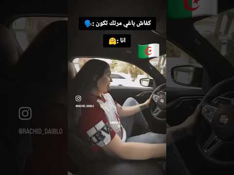 🇩🇿#drift #bmwmmotorsport #girl #ترند #travel #car #drifting #اكسبلور #girlpower #girlgamer #bmw
