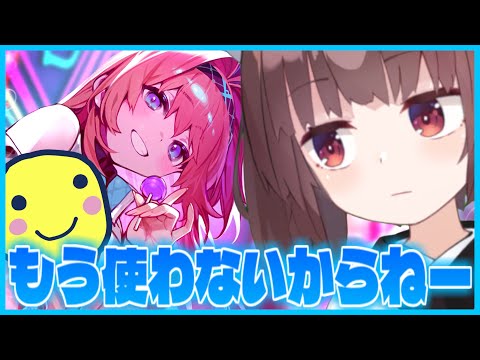 シャドバWBでマスター目指す！ロビー大会も楽しもう【VOICEROID実況】 サムネイル