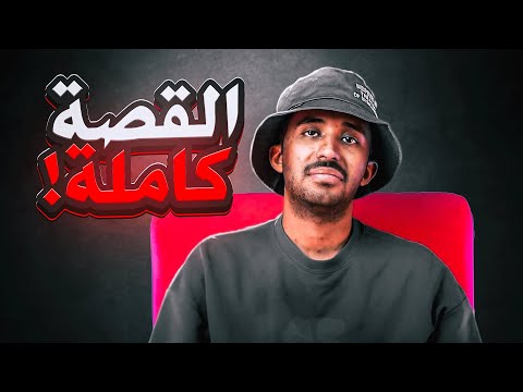 اغرب شي صارلي !💔