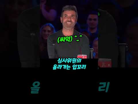 한국인들의 뛰어난 노래 공연을 듣고 깜짝 놀란 외국인들