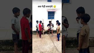 "Hareli Festival में बनेगी गेड़ी! 😂 Chhattisgarh Style Desi Comedy 🔥
