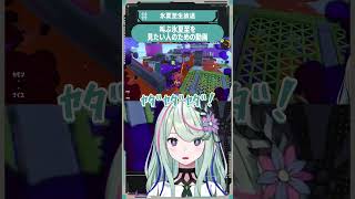 叫ぶ氷夏至を見たい人のための動画 #氷夏至生放送