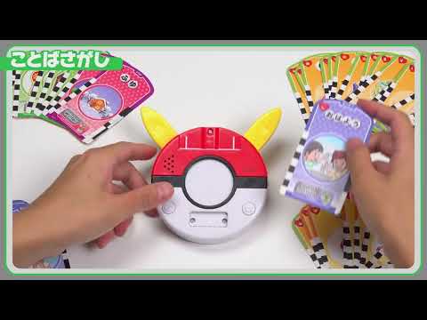 ピカチュウ　ごっこ&マンスリー　プライズ　非売品小物　まとめ売り　計20点 151/XY-P ギャラドスごっこピカチュウ： スペシャルBOX