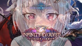 【 シャドバWB 】新弾きました。王覇山、超課金解禁。（ Infinity Evolved / インフィニティ・エボルヴ ）【 にじさんじ┊