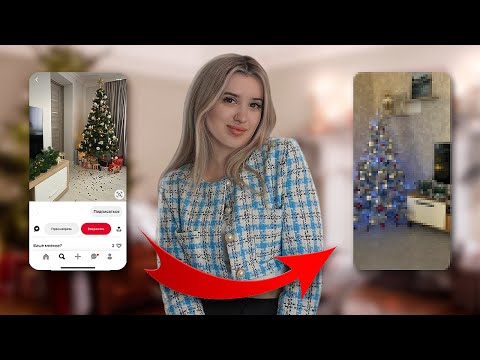 УКРАШАЮ КВАРТИРУ К НОВОМУ ГОДУ🎄распаковка с ozon