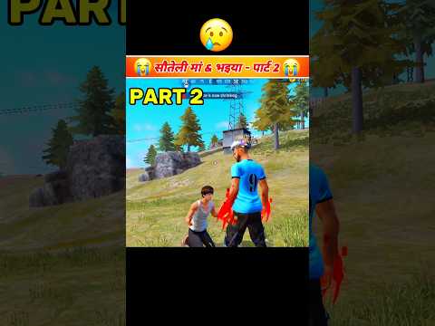 ￼सौतेली मां & भइया - पार्ट 2 😥🤯|| ￼XiAOMI Para poco -f1, f2, m2, m3, m4,x2, x3, x3pro#shots