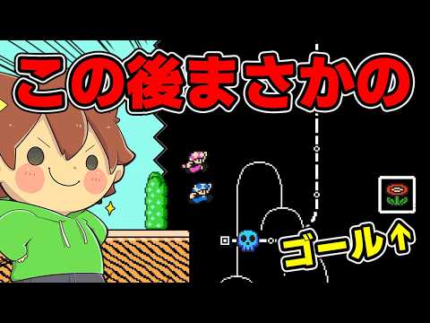ゴール前の頭借りでまさかの結末ｗｗｗ【スーパーマリオメーカー２#897】ゆっくり実況プレイ【Super Mario Maker 2】