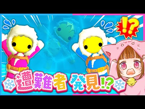 #30 氷の中に埋もれたウォブリーが…！？🧊😶【 Wobbly Life / ウォブリーライフ 】