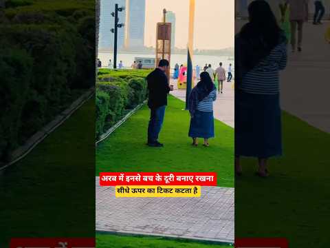 अरब में इनसे बच के दूरी बनाए रखना 😭🙏 | Traffic, Symbol #traffic #trafficrules #shorts @Upwala_vlog