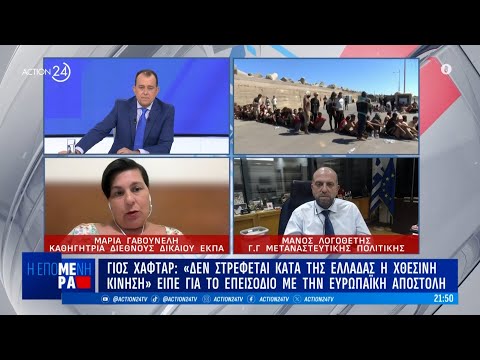 Μ. Λογοθέτης, Γ.Γ. μεταναστευτικής πολιτικής: Οι Αιγύπτιοι μεταναστεύουν για να γλιτώσουν τον στρατό Μ. Λογοθέτης, Γ.Γ. μεταναστευτικής πολιτικής: Οι Αιγύπτιοι μεταναστεύουν για να γλιτώσουν τον στρατό
