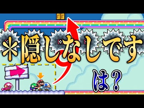 隠しないのに10マスもジャンプする方法が謎すぎる・・・。【マリオメーカー2/マリメ2】