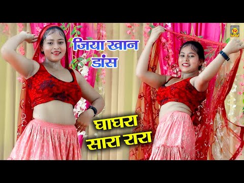 Ghagra Sara Rara Dance Video | Raj Mawar | Ruchika Jangid | Hina Khan | Desi Girl Dance | Dj Songs