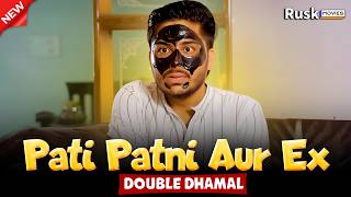 Pati Patni Aur Ex | Double Dhamaal Comedy | Latest Hindi Movie 2025 | Full Family Drama