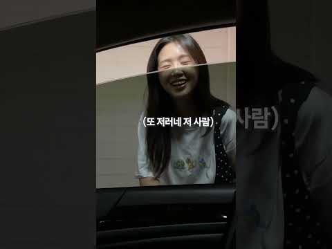 지각한 여자친구