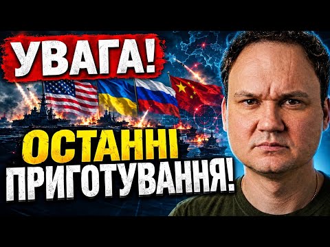 ПОЧУЙТЕ ПЕРШИМИ! СКАНДАЛ НА ПЕРЕГОВОРАХ! Те що обговорюють торкнеться кожного! Ексклюзивні деталі!