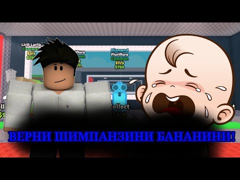 Подборка орущих детей в укради брейнрот