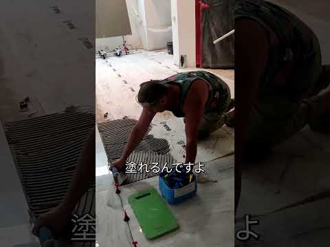 一人で三人分！タイル施工の秘密道具