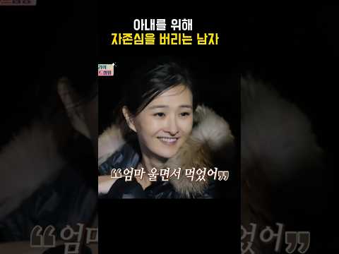 사랑꾼 추신수 하원미 부부
