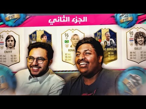 مقطع الدرافت مع بندريتا الجزء الثاني! يمدينا نجيب الدرافت🤣😍؟