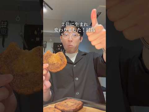 ダイソーで手に入れた優秀すぎるクッキー型🍪　#修一朗ボイス