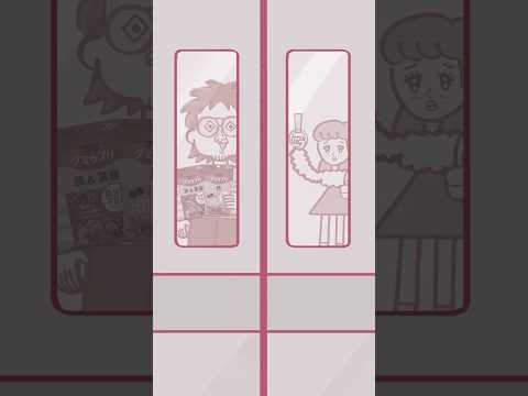 UHAグミサプリ「ギリギリです〜鉄、鉄＆葉酸〜」篇 縦型ムービー（歌：こっちのけんと） #shorts