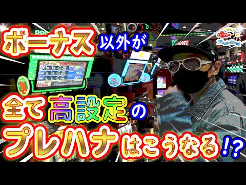 チェリ男チャンネルの最新動画 Youtubeランキング