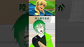 【アキネイター】イナイレ脳ならなんでも答えられるのか？3【イナズマイレブン】#shorts #イナズマイレブン  #VTuber #バーチャ
