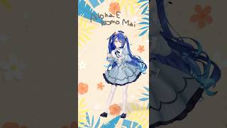 *.  アロハ・エ・コモ・マイ / リロ&スティッチ 砂浜で🐚踊ってみた ✨〖 天宮こころ/にじさんじ 〗#にじさんじ #shorts