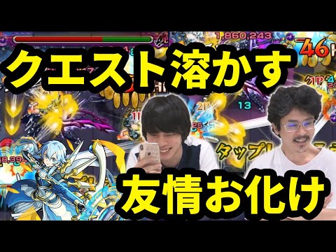 【モンスト】圧倒的殲滅力！シノンに当たればクエストが溶ける！SSも文句なし！シノン獣神化使ってみた！【ソードアートオンラインコラボ/SAO】【なうしろ】