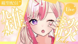【 朝活／耐久 】21,700人いくまで終わらない朝活☀【服巻有香／Vtuber】