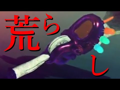 この新武器ヤバいだろ…敵陣を散歩できちゃいます【Splatoon3】