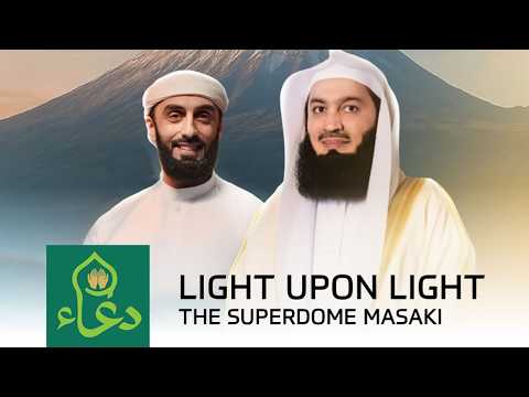 #LIVE🔴 LIGHT UPON LIGHT - TH E SUPERDOME MASAKI , DAR ES SALAAM
