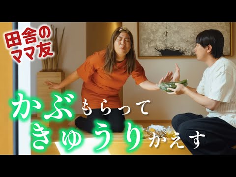 玄関ママトーク④【のぞき見シネマ】