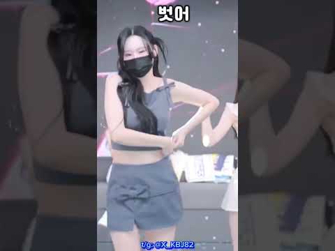 Korean pandalive 2025.05.16 #x_kbj #x_kbj82 #pandalive #jinricp #koreanlive #fancam #dance #직캠 #댄스