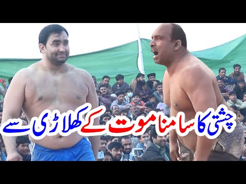 Shafiq Chishti Vs Sheeshnag Geo Kabaddi Dangal Match 2021