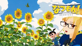 下期さはな