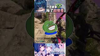 ➤甚麼都會!!?就是不會談戀愛...  #apex #vtuber