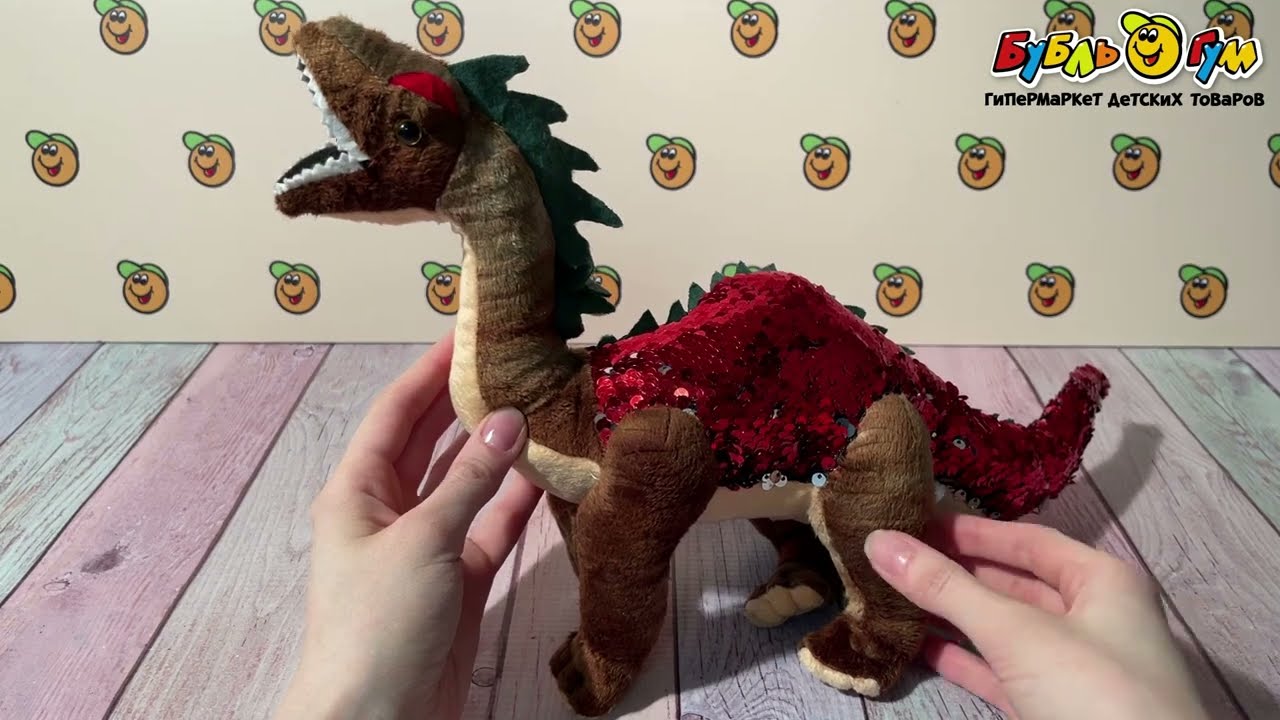 Игрушка мягконабивная Брантозавр в пайетках 40см - видео Игрушка мягконабивная Брантозавр в пайетках 40см - видео