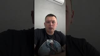 Довідка про здобувача освіти має запрацювати з 03.06.2024 для#відстрочка студентів #тцк #мобілізація