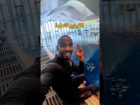 Deep Dive Dubai اعمق حوض سباحة فى العالم دبى 🤯 #غوص #diving #modrar