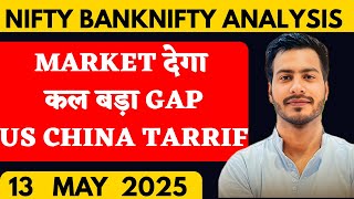 NIFTY PREDICTION FOR TOMORROW & BANKNIFTY ANALYSIS FOR 13 MAY  2025 | MARKET ANALYSIS  TOMORROW