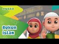 Understanding the Five Pillars of Islam