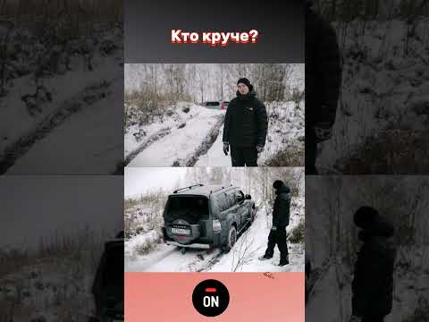 Старый японский внедорожник против нового китайского Haval: Кто круче?