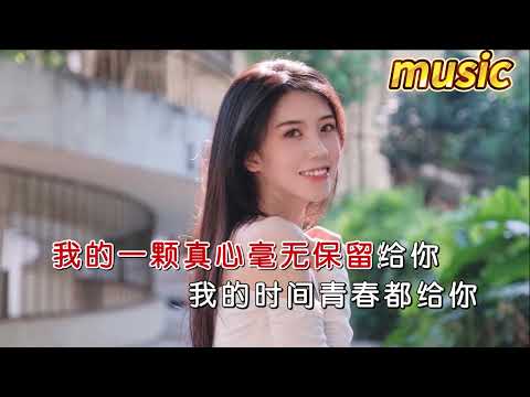 唐冰冰 《我的快樂就是愛你》KTV 伴奏 no vocal 無人聲 music 純音樂 karaoke 卡拉OK 伴唱唐冰冰 《我的快樂就是愛你》