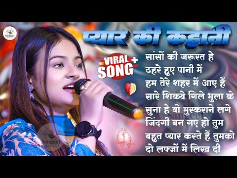 🎶 Durga Boss ❤️ Evergreen Hindi Love Songs | Nonstop Romantic Hits Jukebox 🌹