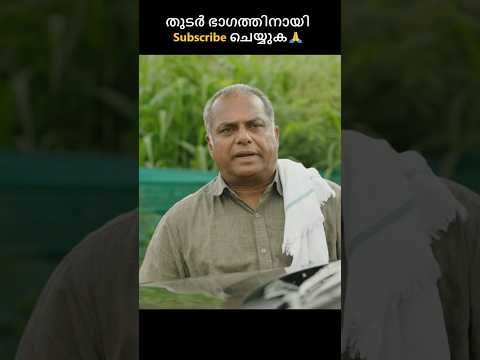 നിന്നെ ഞാൻ ഇവിടിട്ടു കൊല്ലും...📺| Ak | Prithviraj | Biju Menon | Sachy |