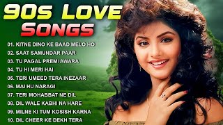 Hindi Gana🥀Sadabahar Song 💓हिंदी गाने ❣️Purane Gane Mp3 💕Filmi Gaane अल्का याग्निक कुमार सानू गीत