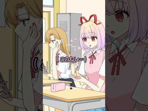 人のものを勝手に使った女子の末路2 #Plottアニメ #フラグちゃん