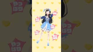 「#ぴゅあ推しダンス」踊ってみましたよっ！【#御来屋春秋/#shorts】