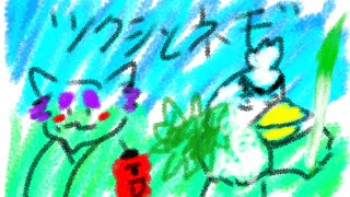 【＃ポケモンユナイト】ネギモンシナイト【Vtuber】